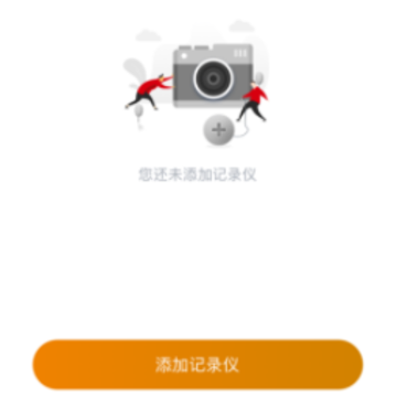 wjc-Lenovo app