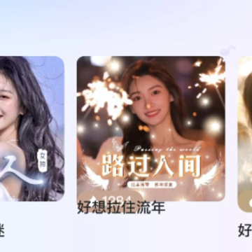 YaYa语音下载 YaYa语音下载