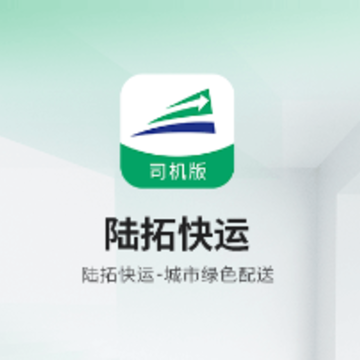 ½�ؿ���˾����app