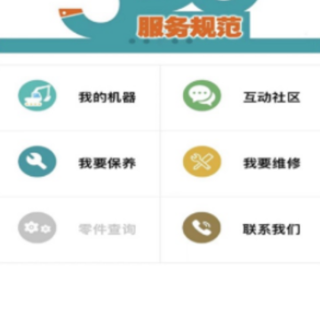 i久保田app i久保田app
