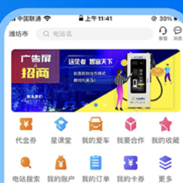 ���ǿ��app