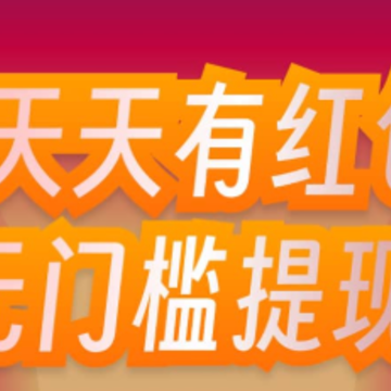 闲趣拼图红包版 闲趣拼图红包版