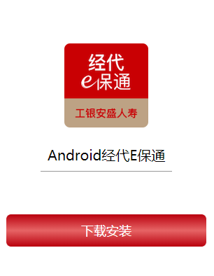 ����e��ͨapp����