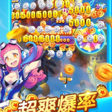 乘胜追击红包版 乘胜追击红包版
