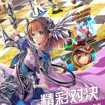 剑与魔法少女 剑与魔法少女