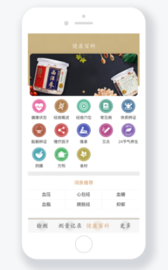 ��ķ����app