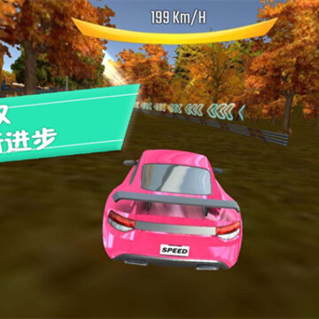 赛车竞速挑战赛 赛车竞速挑战赛