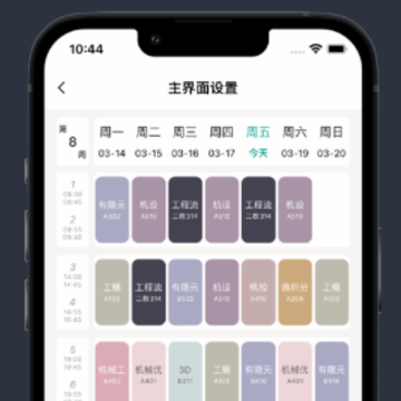 ����α�app