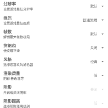 gfx工具箱地铁逃生 gfx工具箱地铁逃生