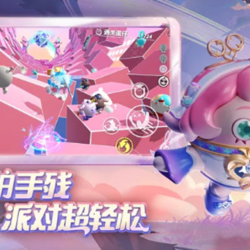 蛋仔模拟器(蛋仔派对) 蛋仔模拟器(蛋仔派对)