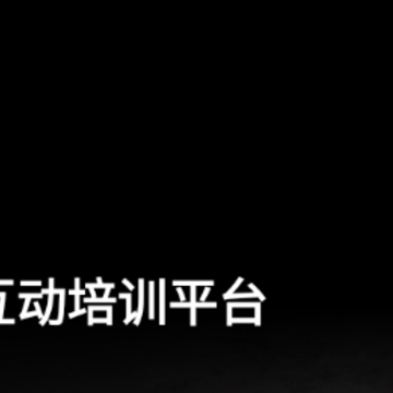 奥迪e训安卓版下载 奥迪e训安卓版下载