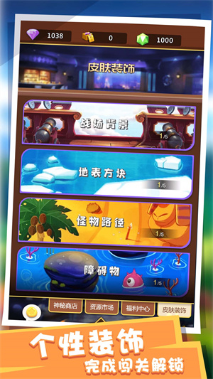塔防派对 塔防派对