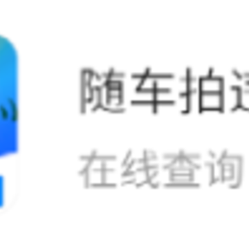 �泵��Υ��app