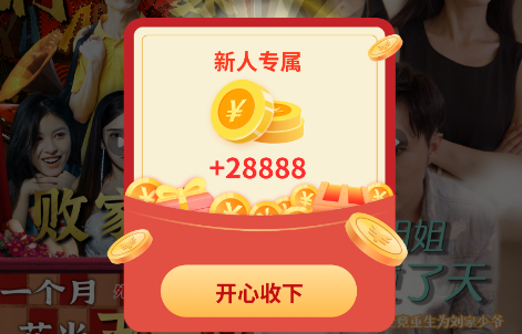 短剧多多app 短剧多多app