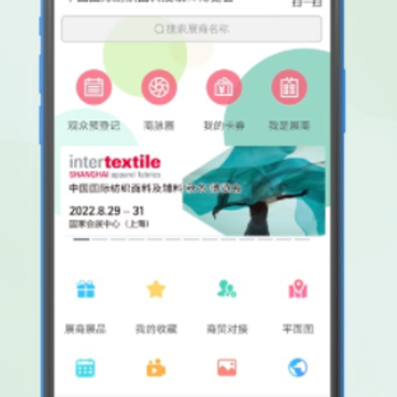 面料展app 面料展app