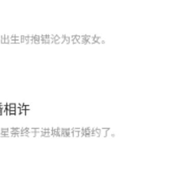 无敌小说app 无敌小说app