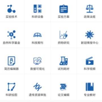 MedPeer app MedPeer app