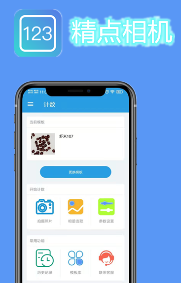 �������app