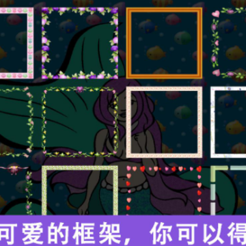 宝宝创意涂色画板 宝宝创意涂色画板