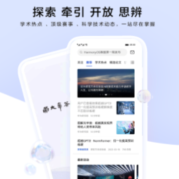 �ƴ����˼��app