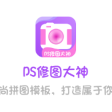 ps��ͼ����app