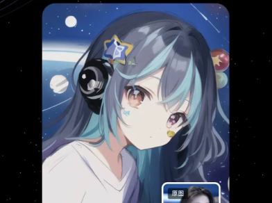COSAPP COSAPP