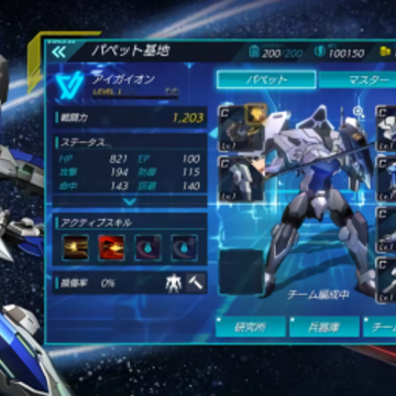 Revisions Next Stage(リヴィネク) Revisions Next Stage(リヴィネク)