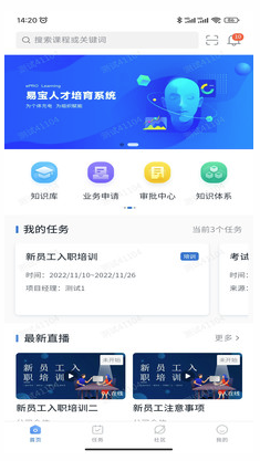 ����Ȧapp
