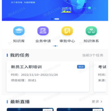 ����Ȧapp