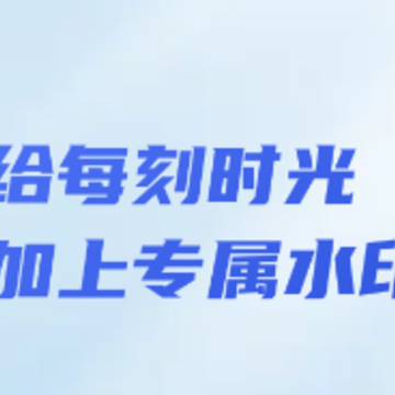 ����ˮӡ���