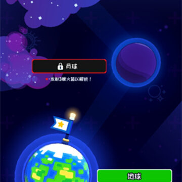 超人异能星际战队 超人异能星际战队