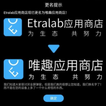 唯趣应用商店wearos安装包 唯趣应用商店wearos安装包