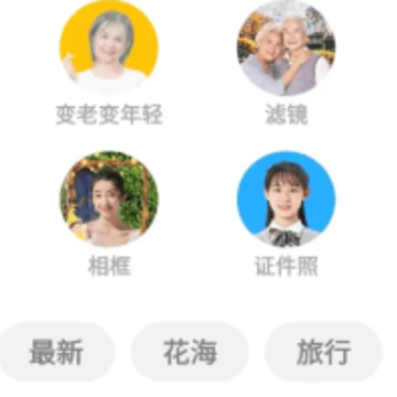 ��������ʦapp