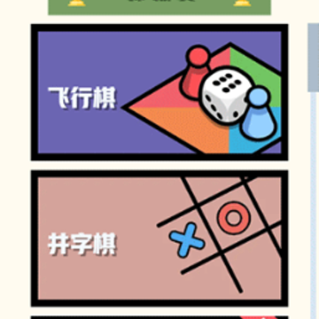 双人竞技场不用实名认证版 双人竞技场不用实名认证版