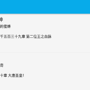 С����С˵APP