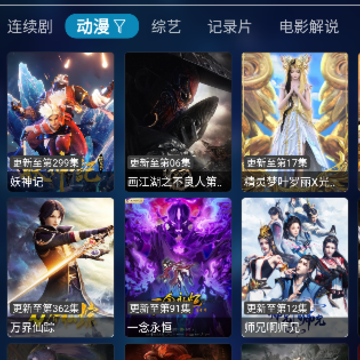 枫亭TV 枫亭TV