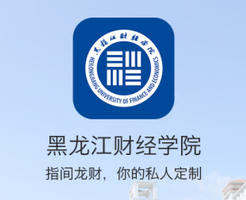 智慧龙财app 智慧龙财app