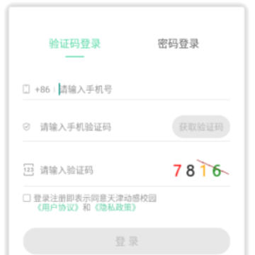 掌上天软app 掌上天软app