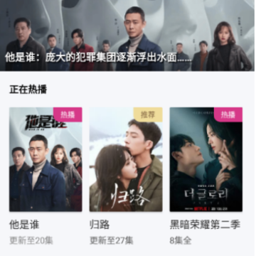 米莱影视app 米莱影视app
