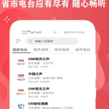 FM����̨������app