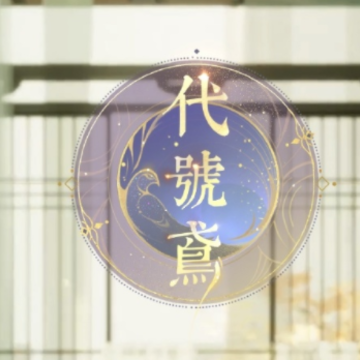 代号鸢怎么下载?代号鸢ios安卓下载教程 代号鸢怎么下载?代号鸢ios安卓下载教程