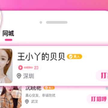 ����app