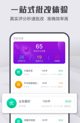 ���޸�����app