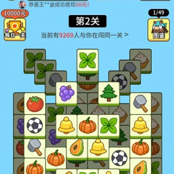 羊村大作战游戏 羊村大作战游戏