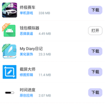 ����λú�app