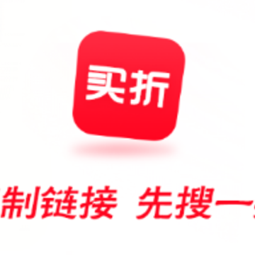 买折app 买折app