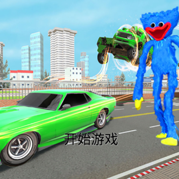 城市机甲救援 城市机甲救援