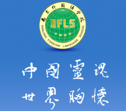 南外app 南外app