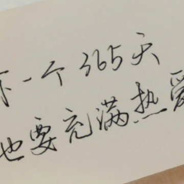 关于时间流逝的唯美签名 感叹时光流逝的签名 关于时间流逝的唯美签名 感叹时光流逝的签名