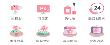 扩喵app 扩喵app